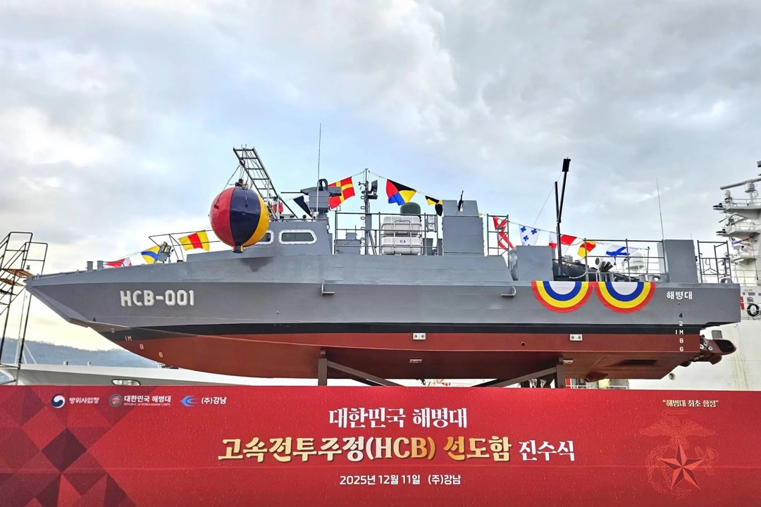 HCB 001 Marlin South Korean High-Speed Combat Boat (A)